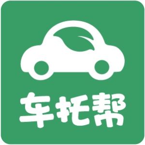 車托幫