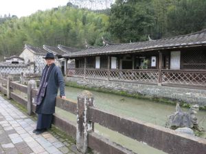 永安萃園