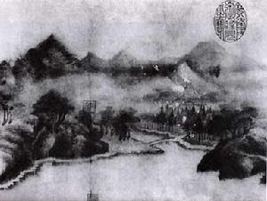 雲山墨戲圖