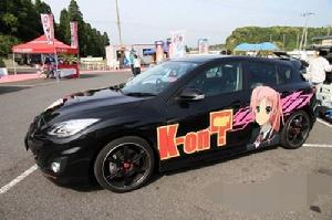 痛車