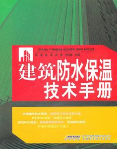 圖書封面