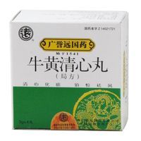 牛黃消炎片