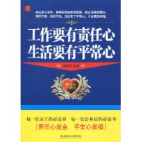 書籍封面