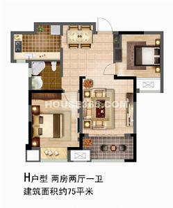 H戶型 75㎡ 2室2廳1廚1衛