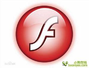 Flash矢量圖