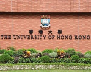 香港大學