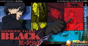 Darker Than BLACK