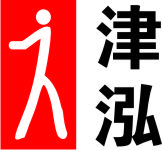 津泓櫥櫃LOGO