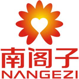 四川南閣子心理諮詢有限公司 四川南閣子心理諮詢有限公司
