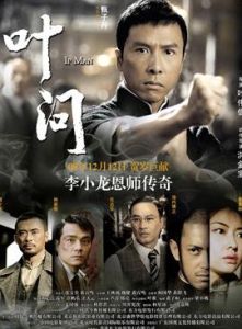 葉問[香港2008年甄子丹、熊黛林主演的電影]