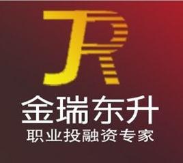 冷水江市金瑞東升商務信息諮詢服務有限公司