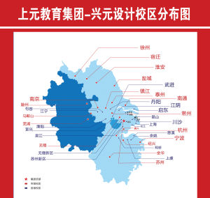 興元設計校區分布圖