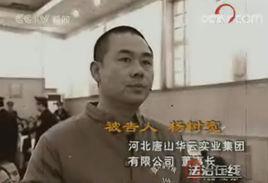 楊樹寬