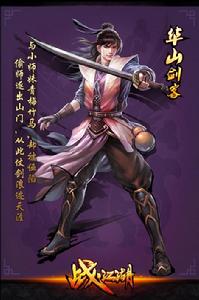 戰江湖[2D武俠回合制卡牌對戰手遊]