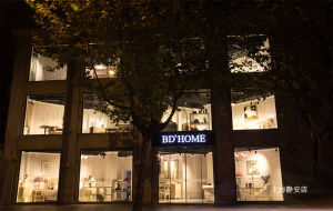 BDHOME上海體驗店