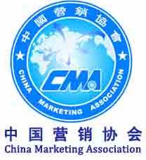 中國行銷協會
