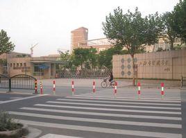 上海實驗學校
