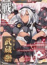 武藏[網頁遊戲《艦隊Collection》登場角色]