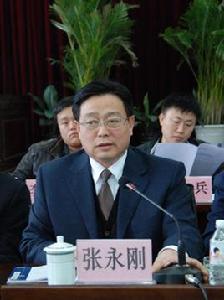 張永剛[黑龍江省住房和城鄉建設廳副廳長]