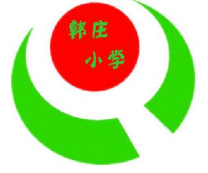 韓莊國小2002-2012