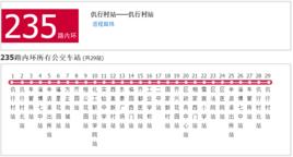 淄博公交235路