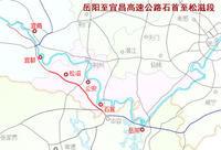 江南高速公路