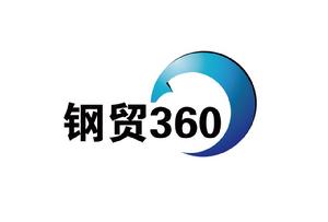 鋼貿360