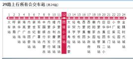 呼和浩特公交29路