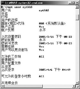 （圖）黑客肉雞隱匿行蹤讓帳號