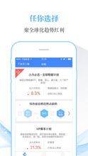 財鯨 APP 主界面