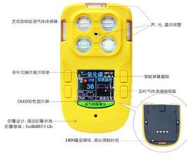 彩屏四合一氣體檢測儀