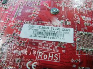 昂達 HD3850 512M DDR3