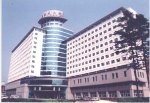 China Medical University (PRC)