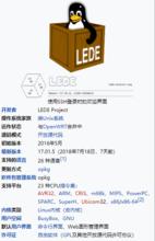 圖1 LEDE