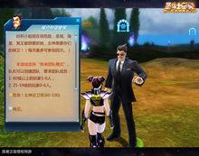 聖鬥士星矢Online