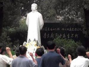 北京市李大釗烈士陵園