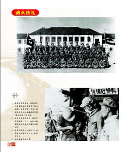 第四軍醫大學秦都口腔醫院