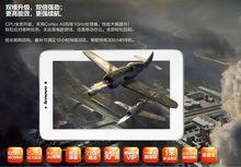 聯想樂pad a2207報價怎么樣