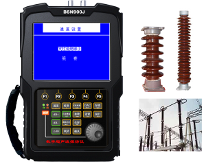 BSN900J支柱瓷絕緣子超音波探傷儀
