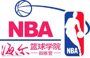 海爾NBA籃球學院訓練營