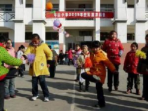 東海牛山國小