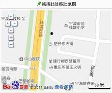 埃美柯 環城西路店