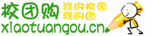 校團購LOGO