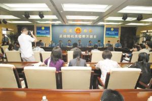 檢察開放日 檢察開放日