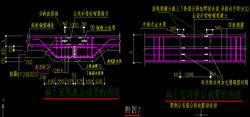 後澆帶一般做法CAD