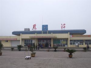 黔江火車站