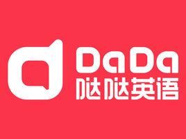 DaDaABC