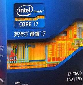 Intel 酷睿i7 2600