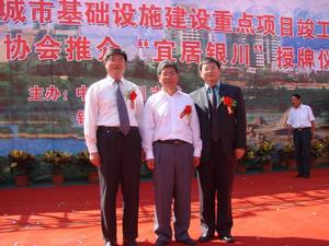 自左至右：羅亞蒙會長、崔波書記、甄峰博士