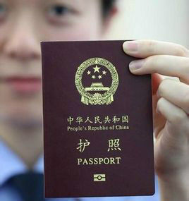 朝鮮民主主義人民共和國簽證
